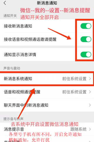 抢红包免费提醒(图2)