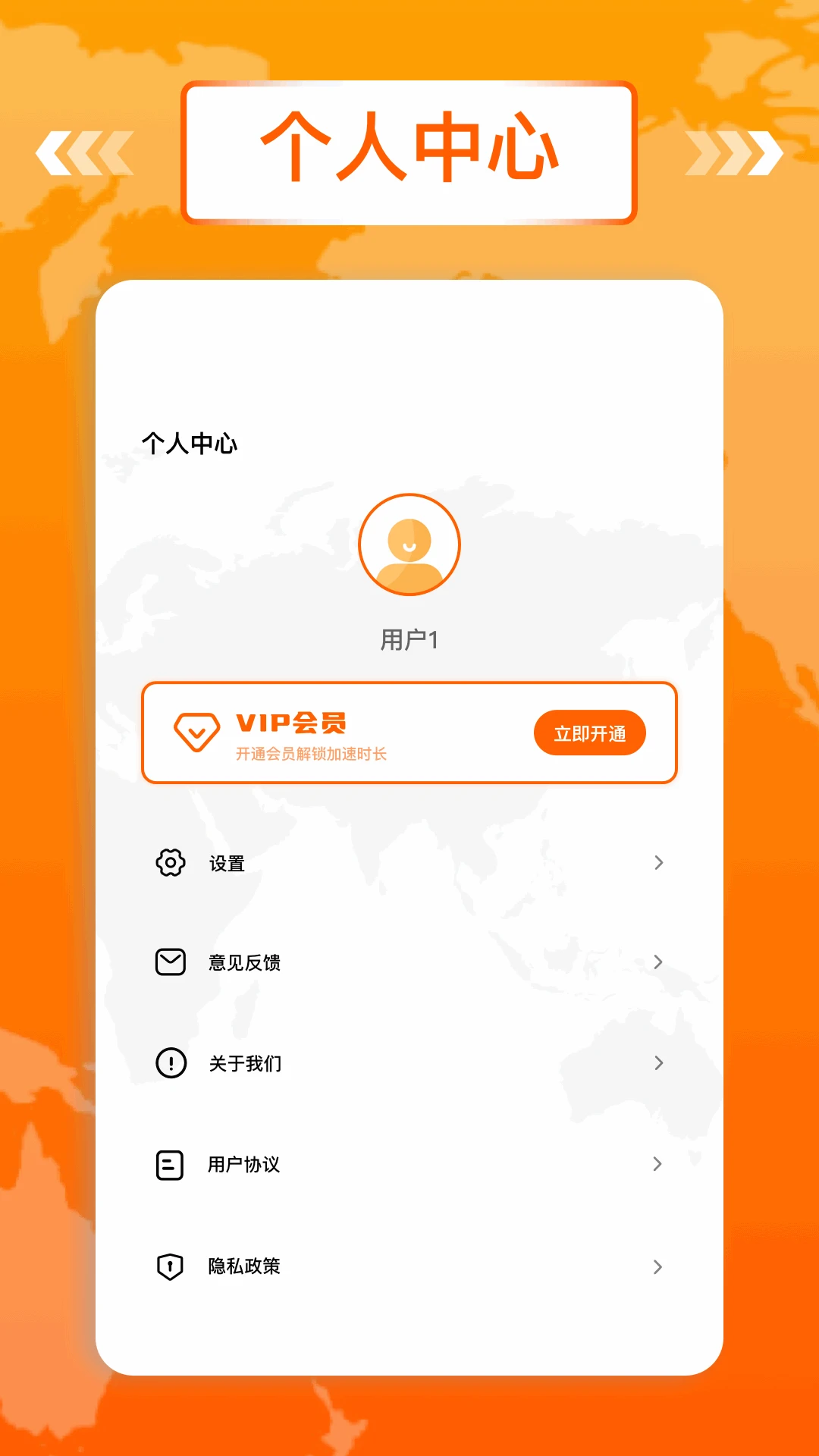
魔方加速器