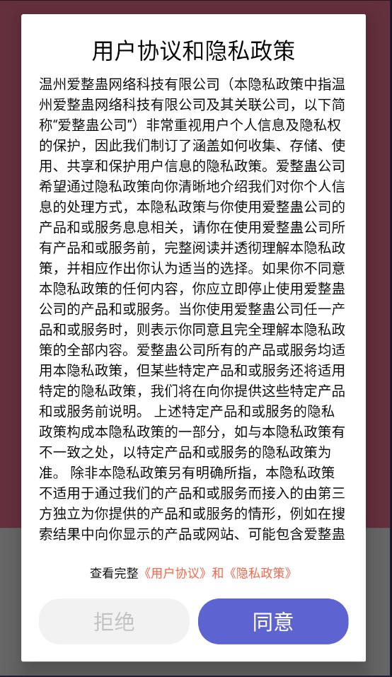 兔兔云手机(图2)