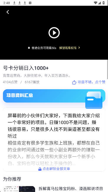 
创业魔方