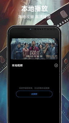 
雪豹视频 app官方版