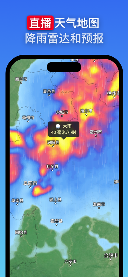 
Zoom Earth 官方正版
