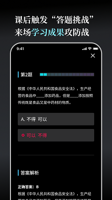 今天学点啥