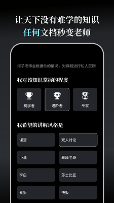 今天学点啥