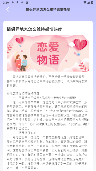 城信