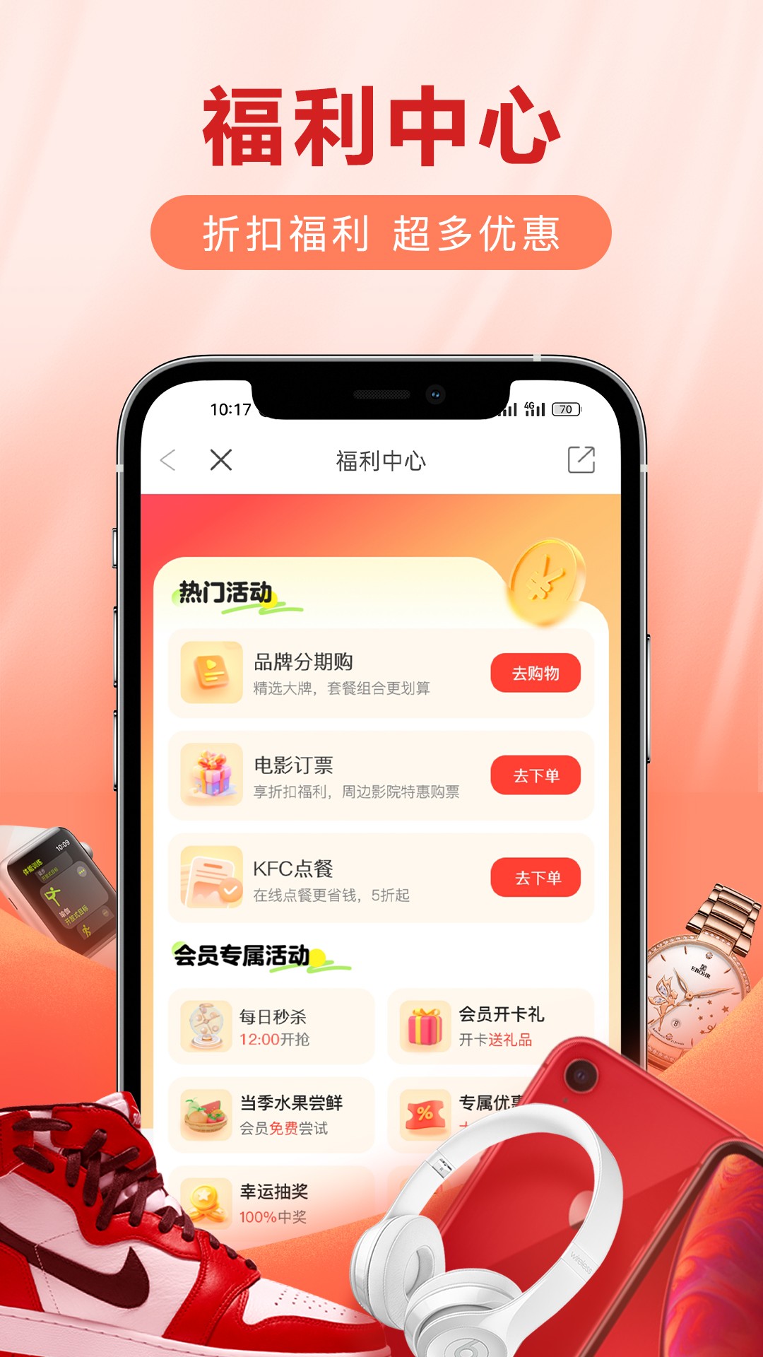 爱用会员店(图1) 爱用会员店(图1)