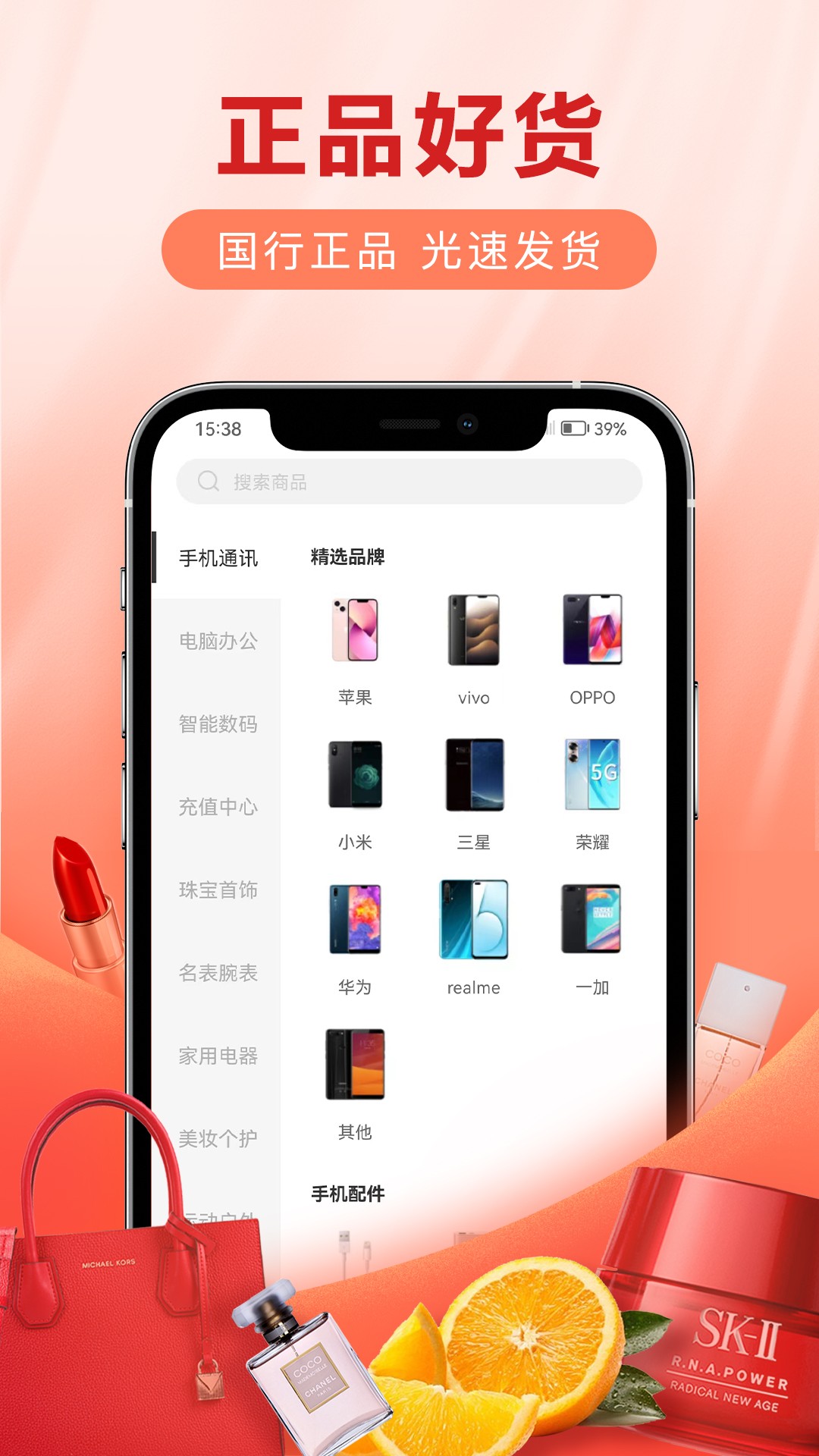 爱用会员店(图2) 爱用会员店(图2)