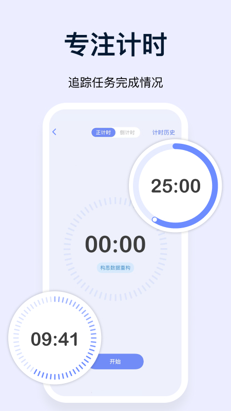 
目标地图 app安卓版