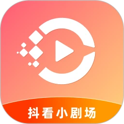 抖看小剧场 官网版
