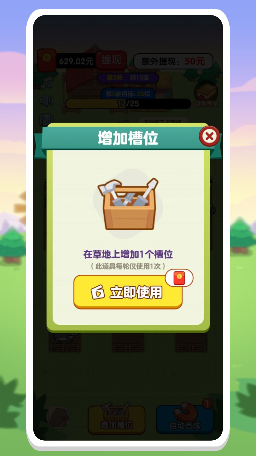 二狗保卫战(图2)