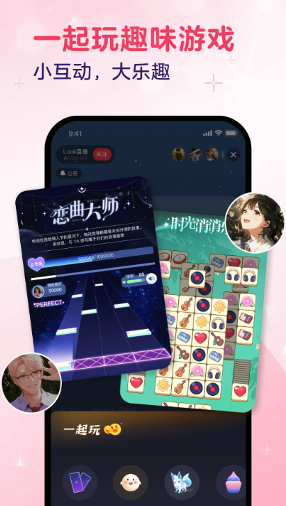 
LOOK直播 官网登录入口