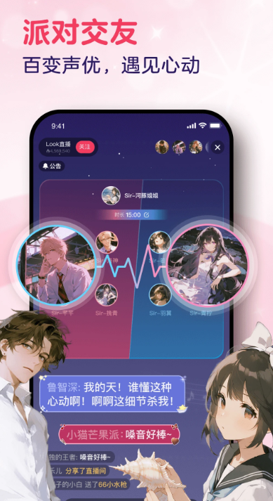 
LOOK直播 官网登录入口