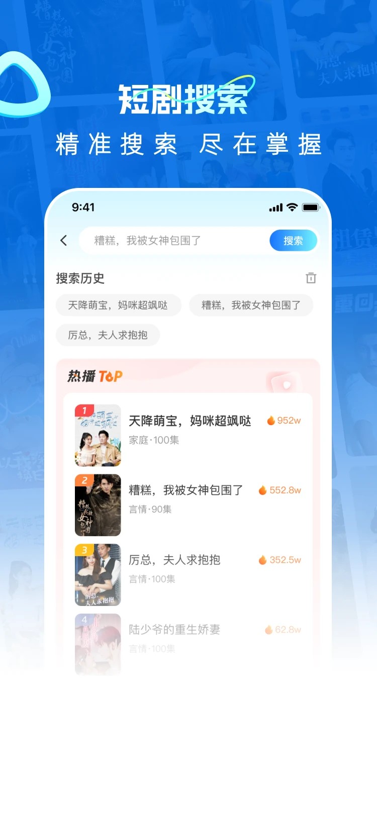 山海星剧(图2)