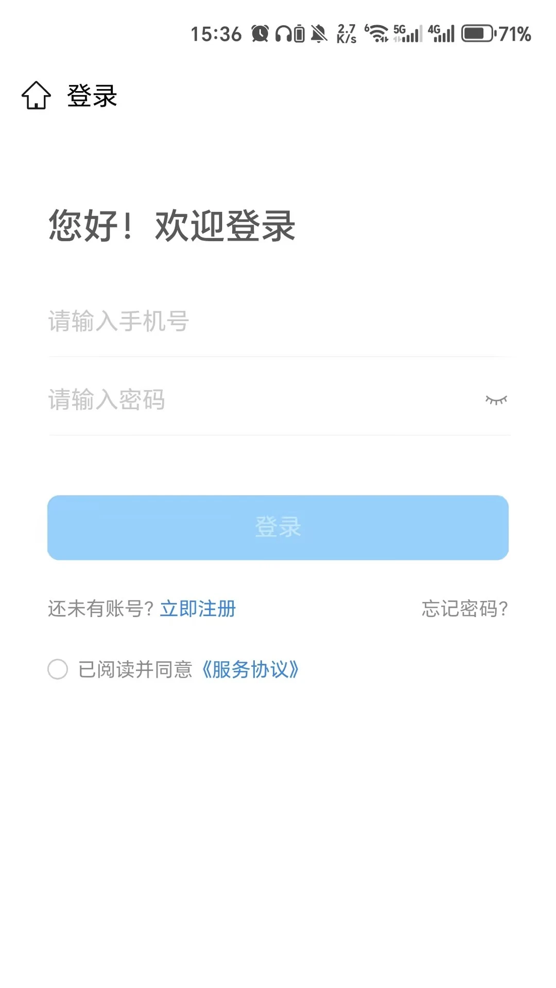 
星招客
