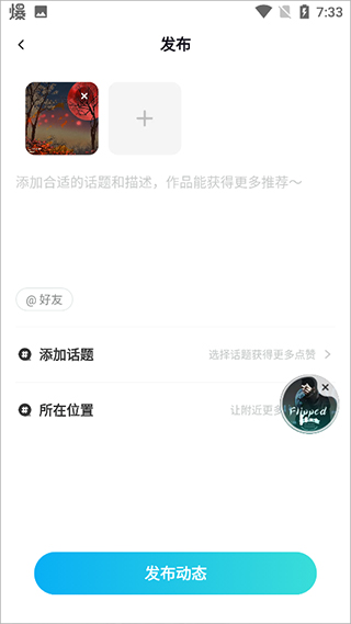 映客直播 官方下载安装(图6)