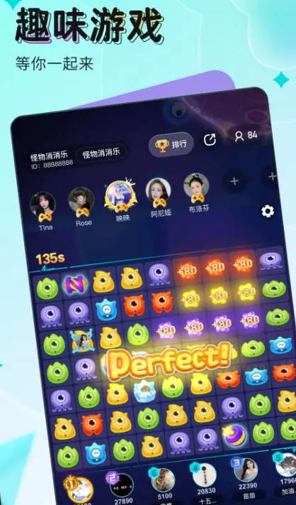 
映客直播 官方下载安装