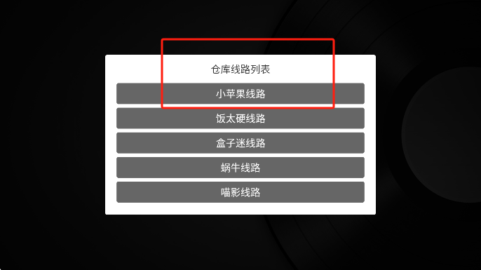 小苹果影视盒子 tv官网版下载安装(图3)