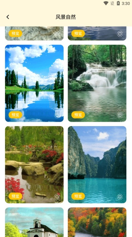 实况live动态壁纸(图3)