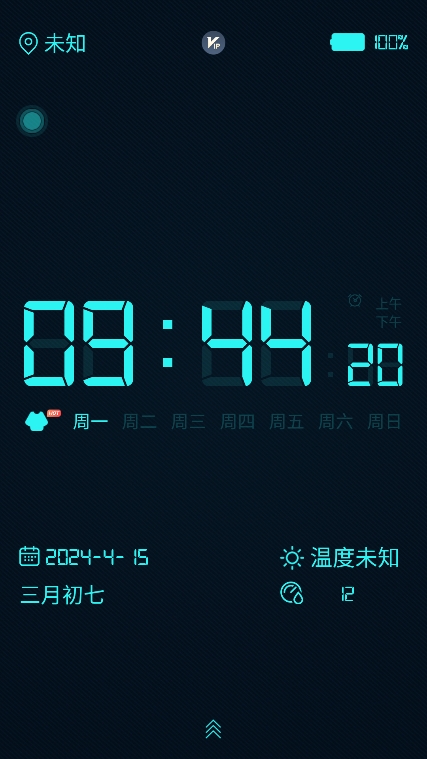 全屏时钟 网页版(图4)