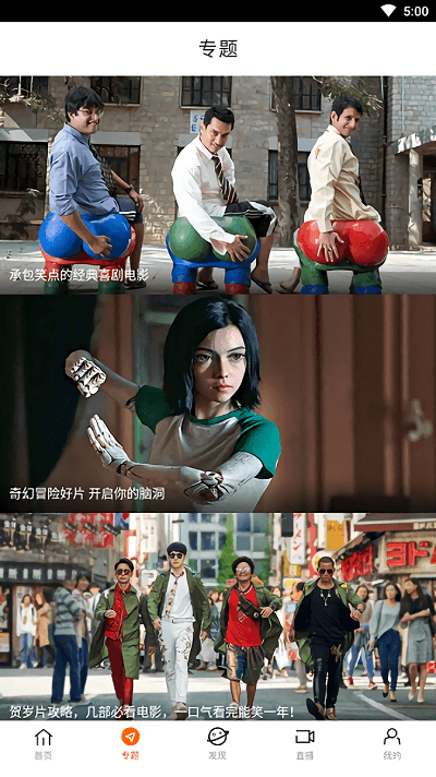 
八一影院 （黑猪侠）升级版本