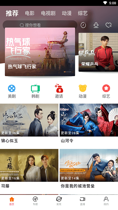 
八一影院 （黑猪侠）升级版本