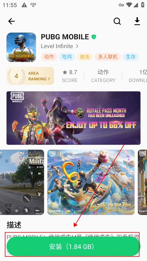 apkpure apk安卓官网版(图5)