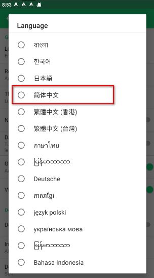 apkpure apk安卓官网版(图2)