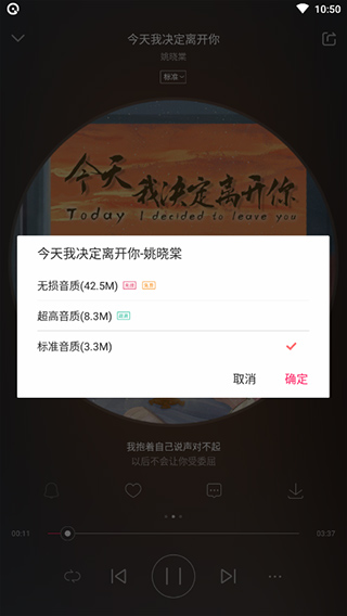 爱听音乐(图5)