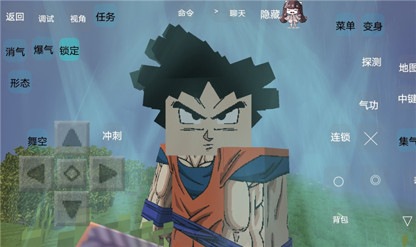 我的世界龙珠乱斗整合包(图2) 我的世界龙珠乱斗整合包