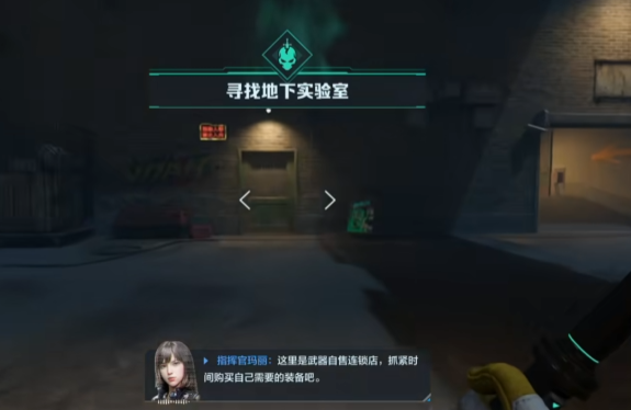 《逆战：未来》彩蛋密码介绍(图2)