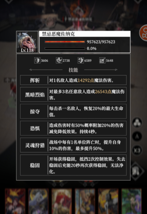 《地下城堡4：骑士与破碎编年史》墓穴挑战125攻略(图3)