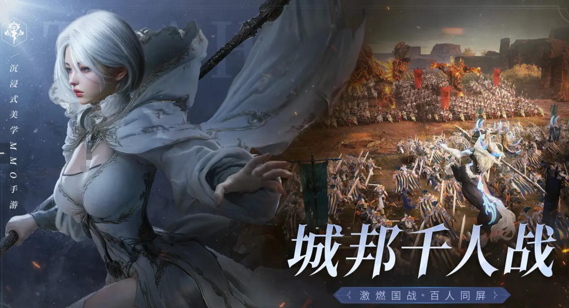 《零度曙光》坐骑系统介绍(图2)