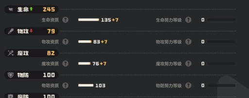 《洛克王国：世界》蹦蹦草技能搭配攻略(图3)
