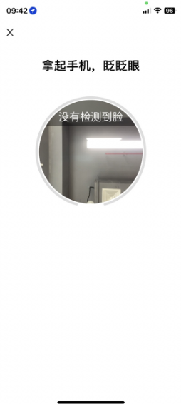 《爱南宁》绑定优待证方法(图7)