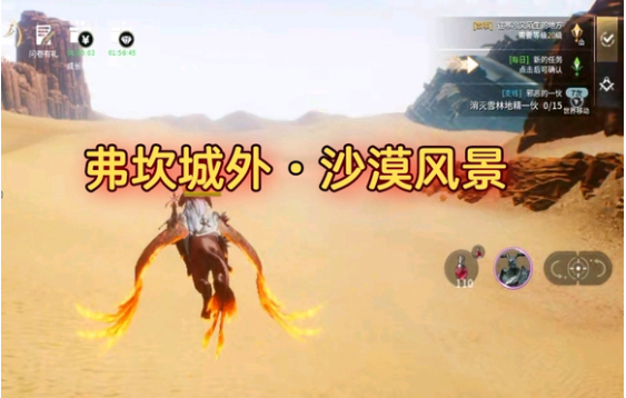 《零度曙光》阵营选择攻略(图3)