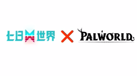 跨界冒险即将开启《七日世界》x《幻兽帕鲁》联动确认 限定岛屿地图和玩法10月上线(图1)