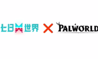 跨界冒险即将开启《七日世界》x《幻兽帕鲁》联动确认 限定岛屿地图和玩法10月上线