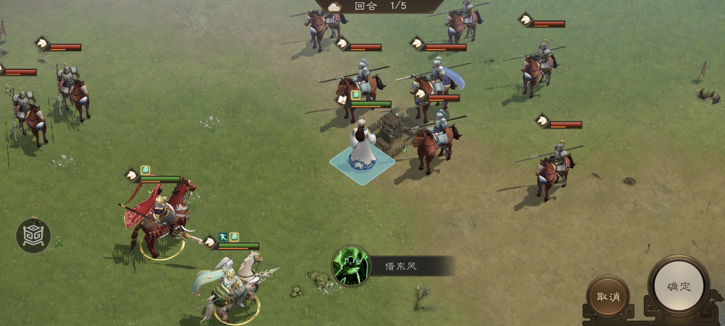 《新三国志曹操传》诸葛亮无双试练第五关魔气纵横攻略