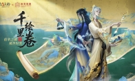 第五人格×故宫观唐联动正式开启