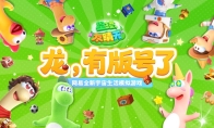 网易、腾讯、米哈游都在押注！生活模拟赛道《星绘友晴天》版号发放！