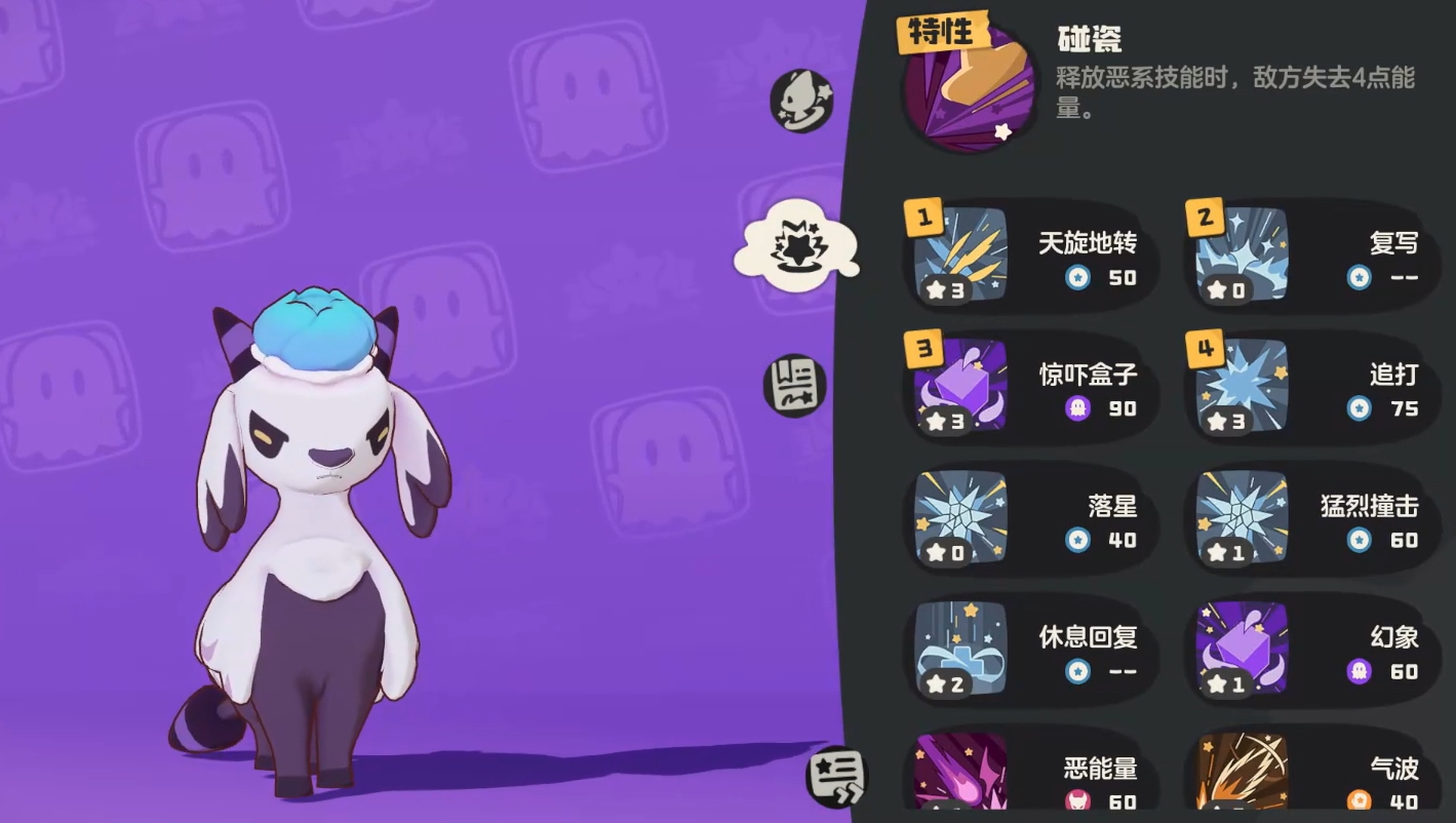 《洛克王国：世界》铃兰羊位置一览(图5)
