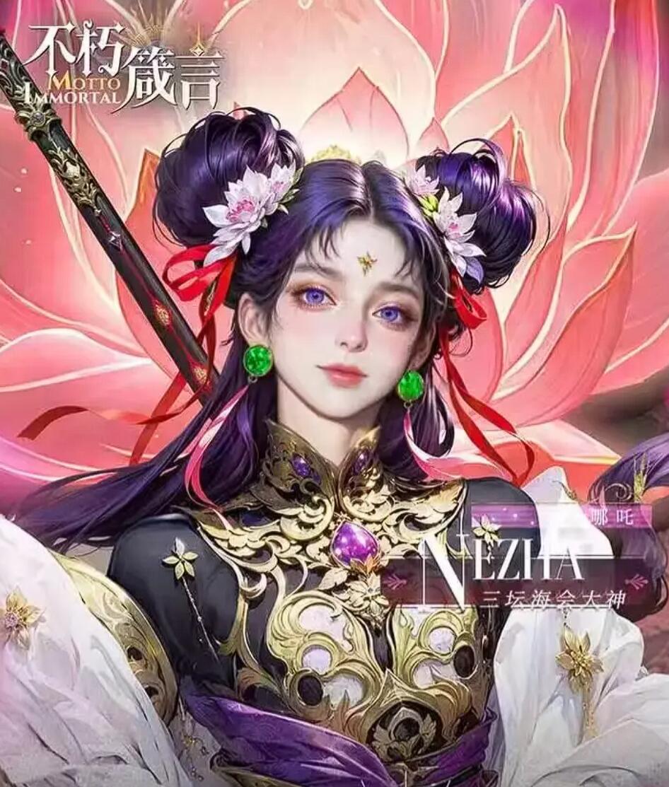 《不朽箴言》四象调和玩法介绍(图2)
