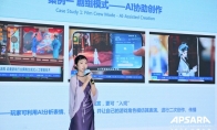 《逆水寒》手游AI负责人云栖分享：AI重塑虚拟世界情感链接