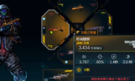 《无主之地4》吵闹蟋蟀武器效果及展示分享