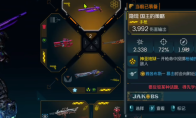 《无主之地4》国王的策略武器效果及展示分享