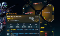 《无主之地4》圣萨巴鸣鸟武器效果及展示分享