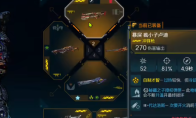 《无主之地4》疯小子卢迪武器效果及展示分享