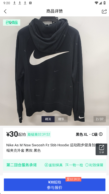 第二回合(图4)