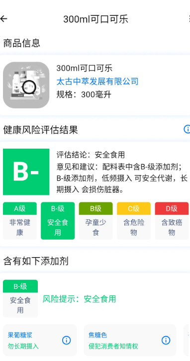 剂查查(图2)