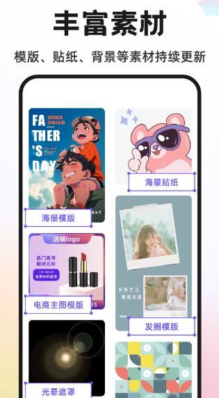 Knockout智能抠图P图 最新版(图1)